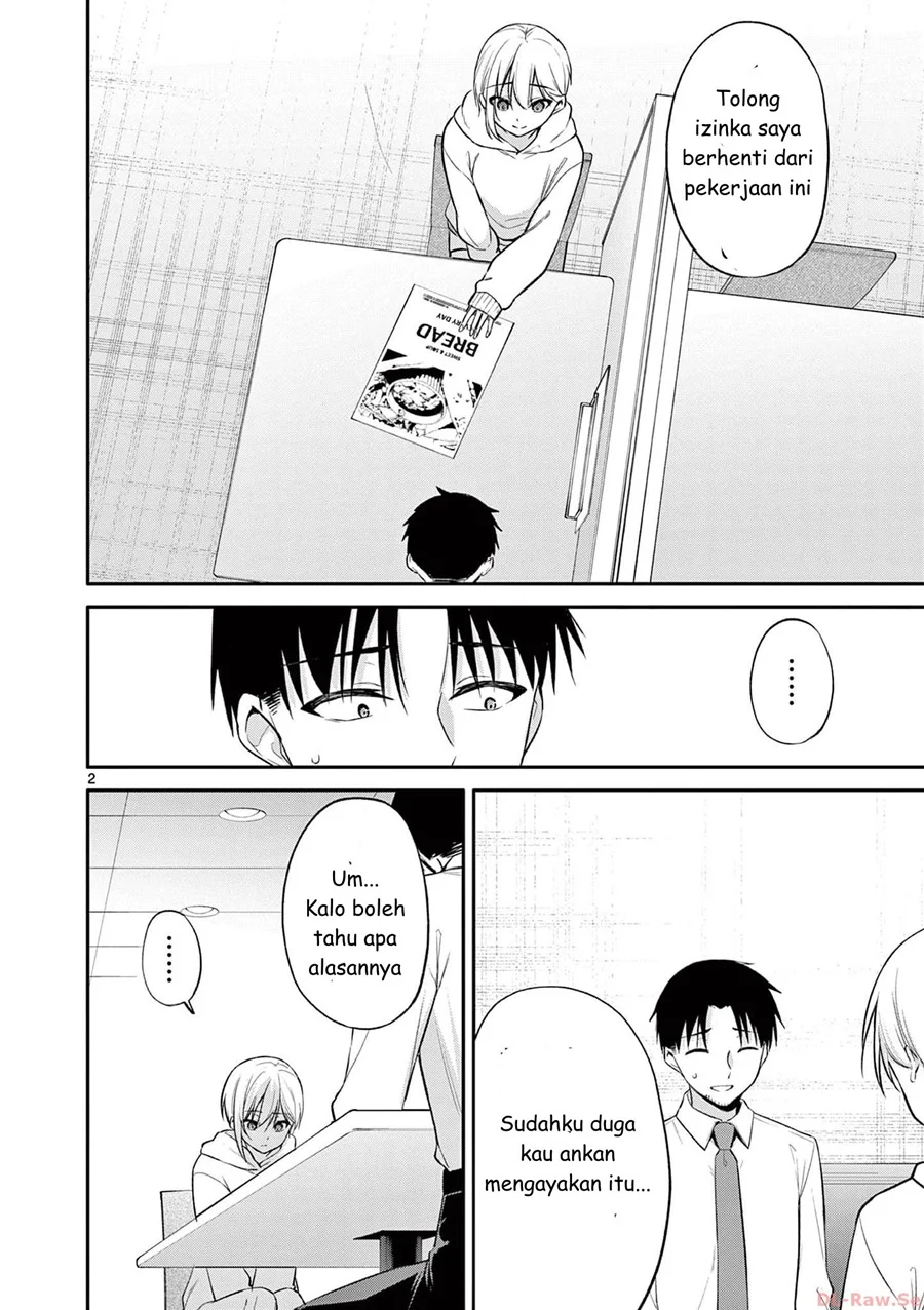 Manga Bar Flowers Chapter 29 gambar 2