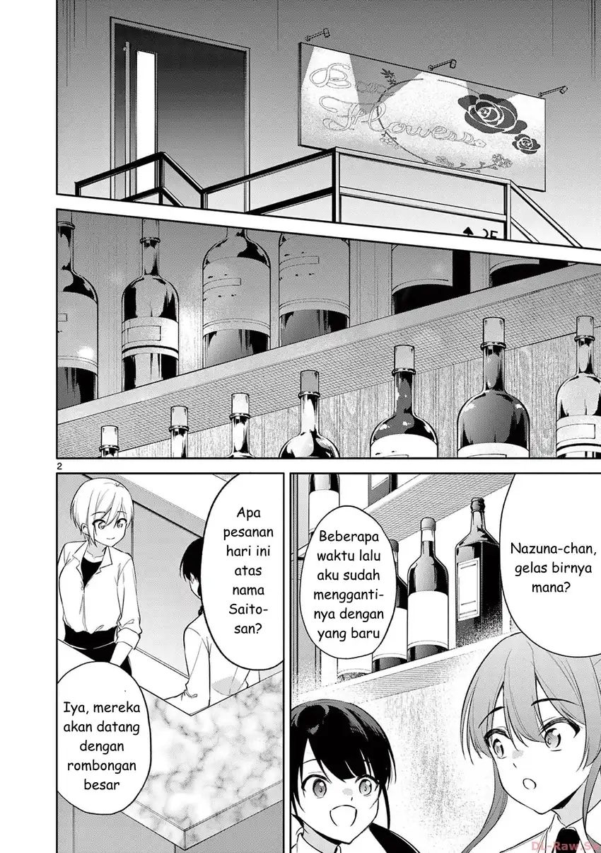 Manga Bar Flowers Chapter 39 gambar 2