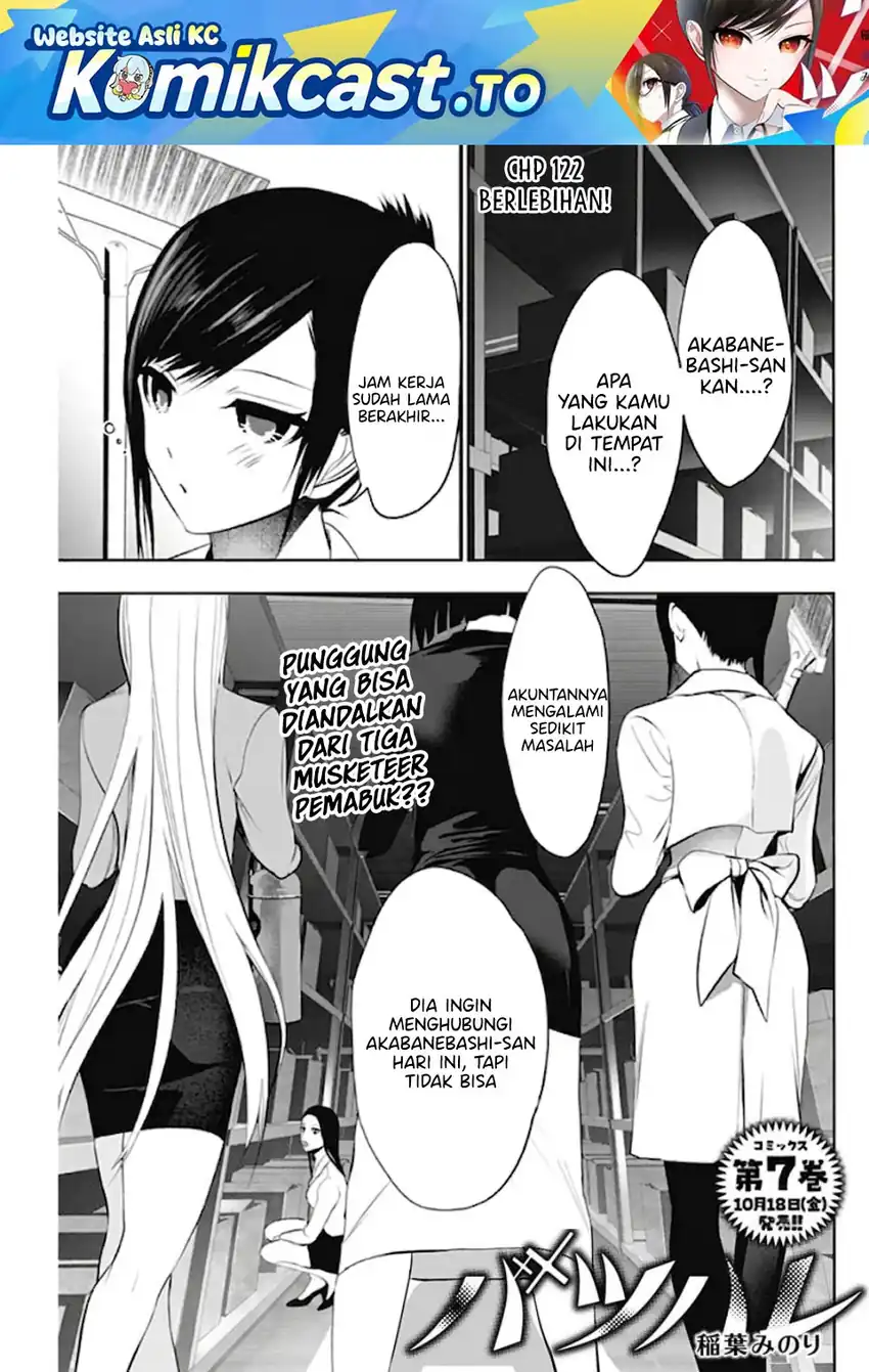 Manga Batsu Harem Chapter 122 gambar 2