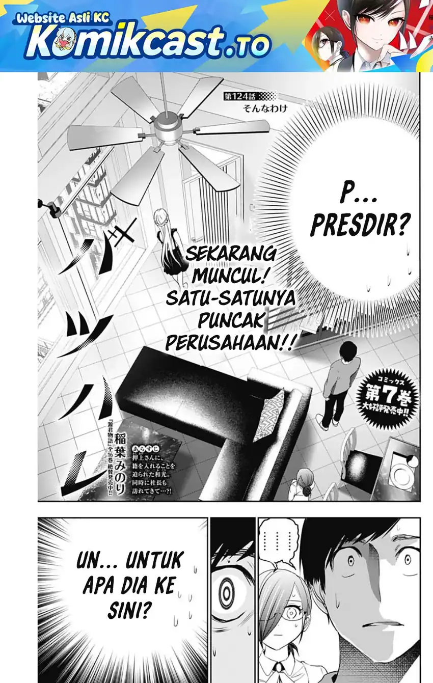 Manga Batsu Harem Chapter 124 gambar 2