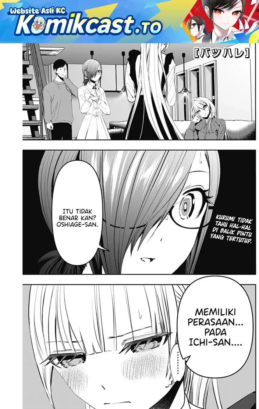 Manga Batsu Harem Chapter 125 gambar 2
