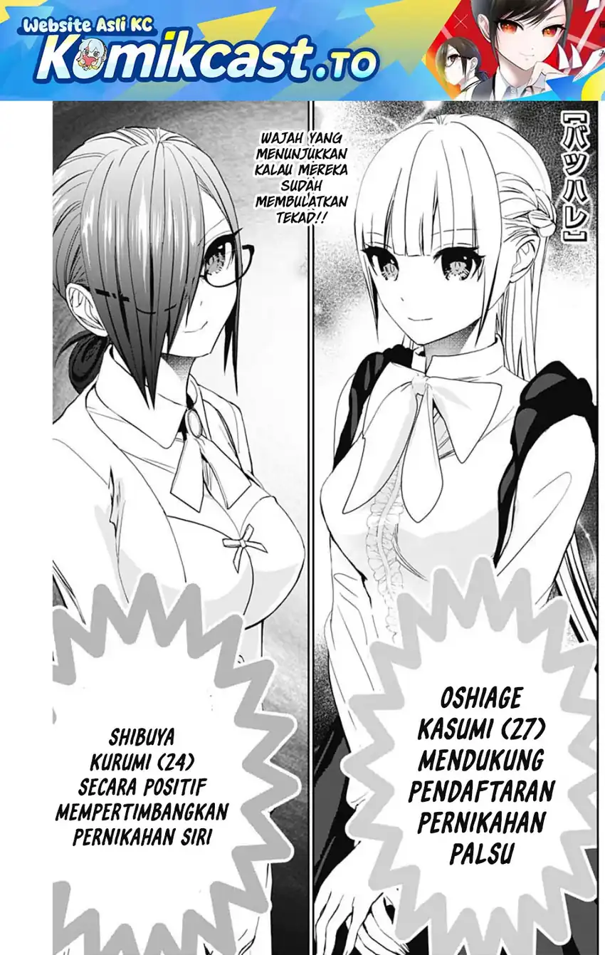 Manga Batsu Harem Chapter 128 gambar 2