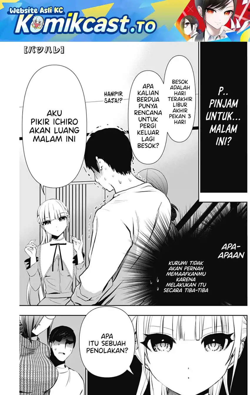 Manga Batsu Harem Chapter 130 gambar 2