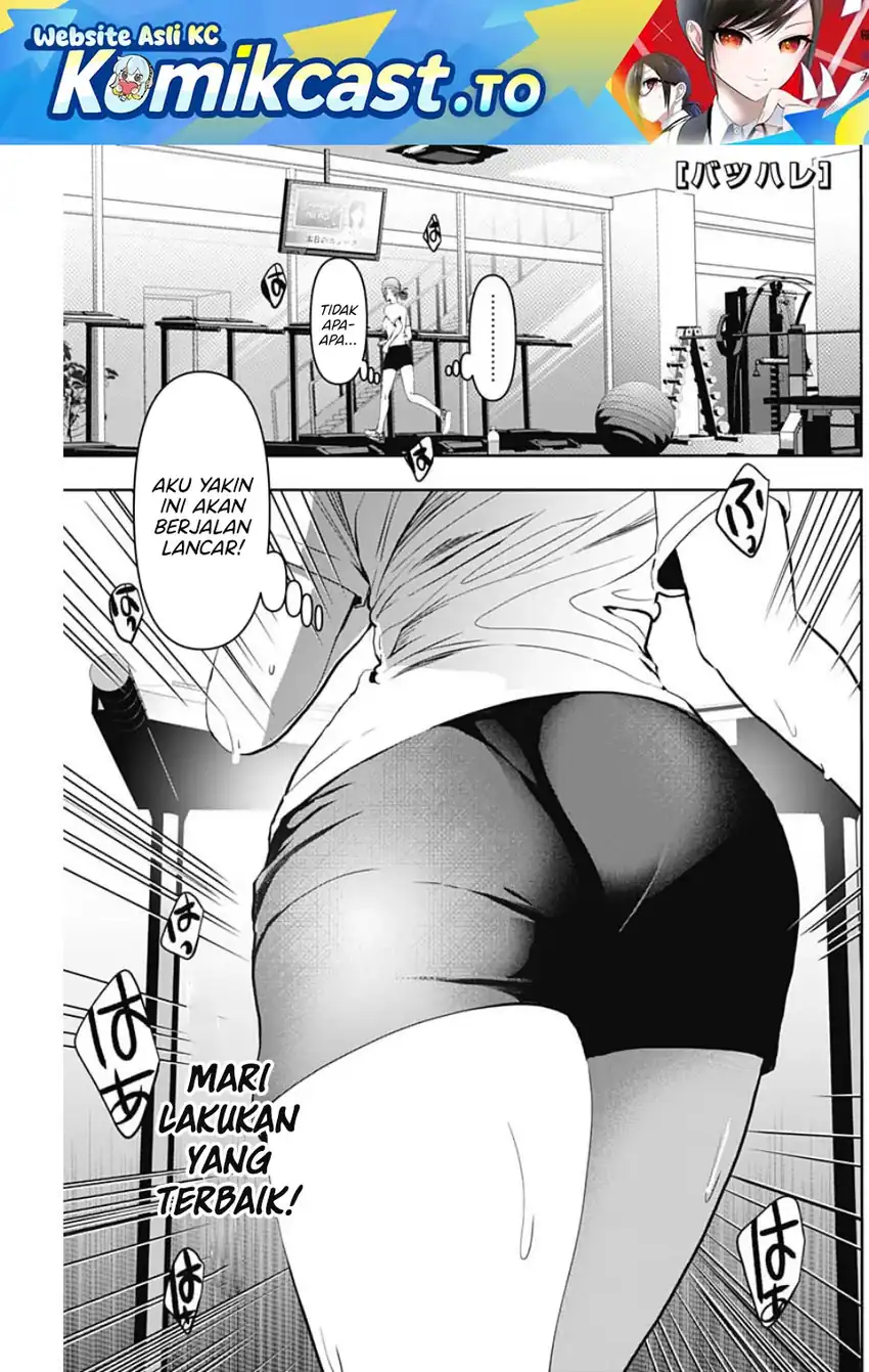 Manga Batsu Harem Chapter 131 gambar 2