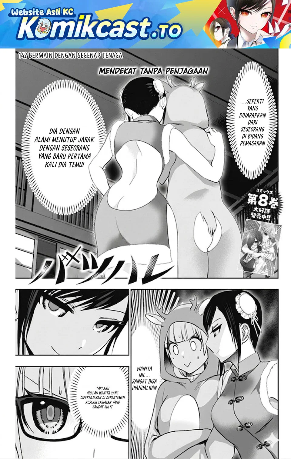Manga Batsu Harem Chapter 142 gambar 2