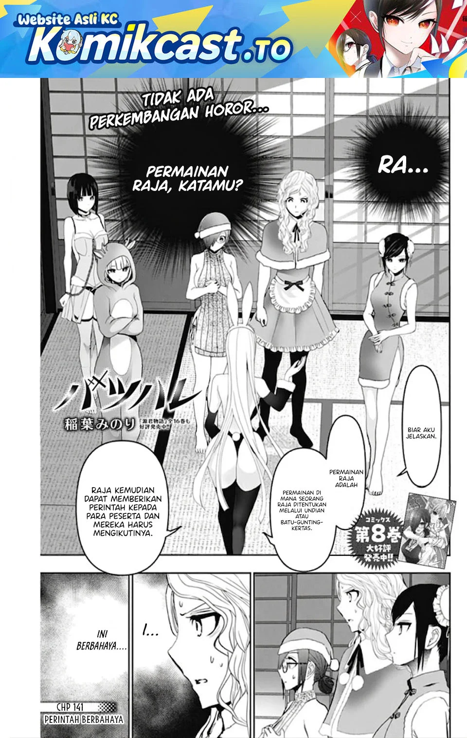 Manga Batsu Harem Chapter 143 gambar 2