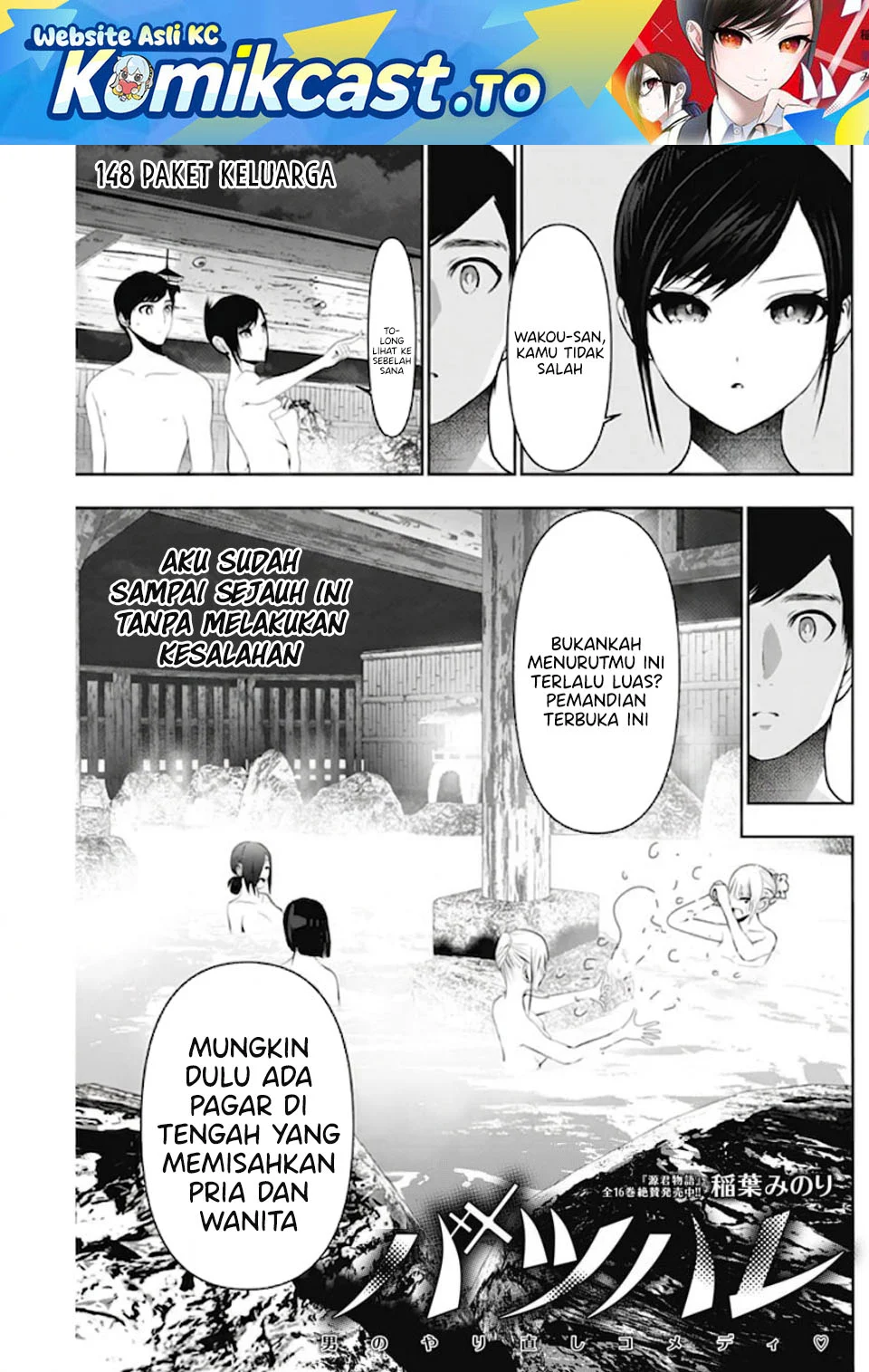 Manga Batsu Harem Chapter 148 gambar 2