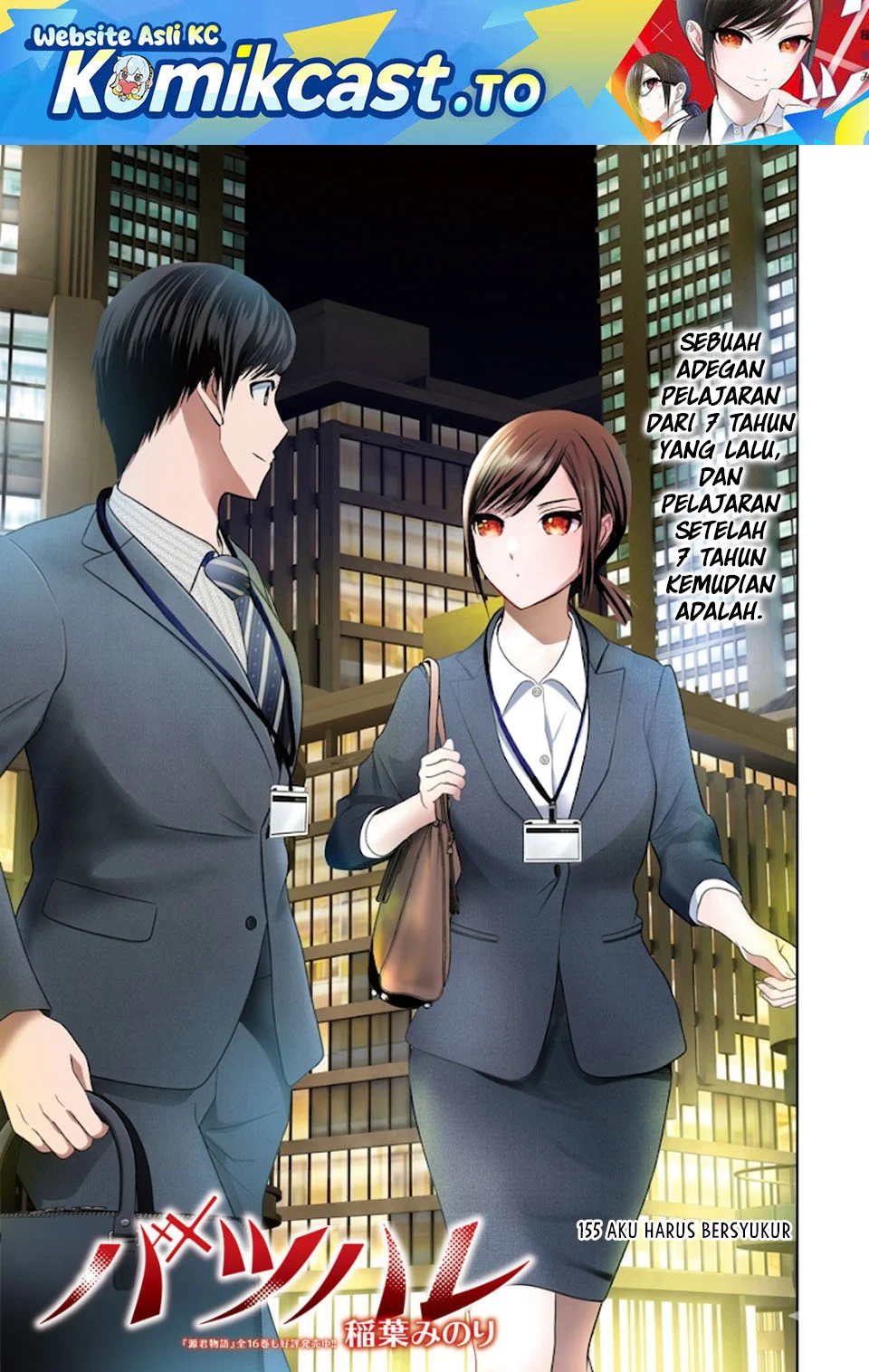 Manga Batsu Harem Chapter 155 gambar 2