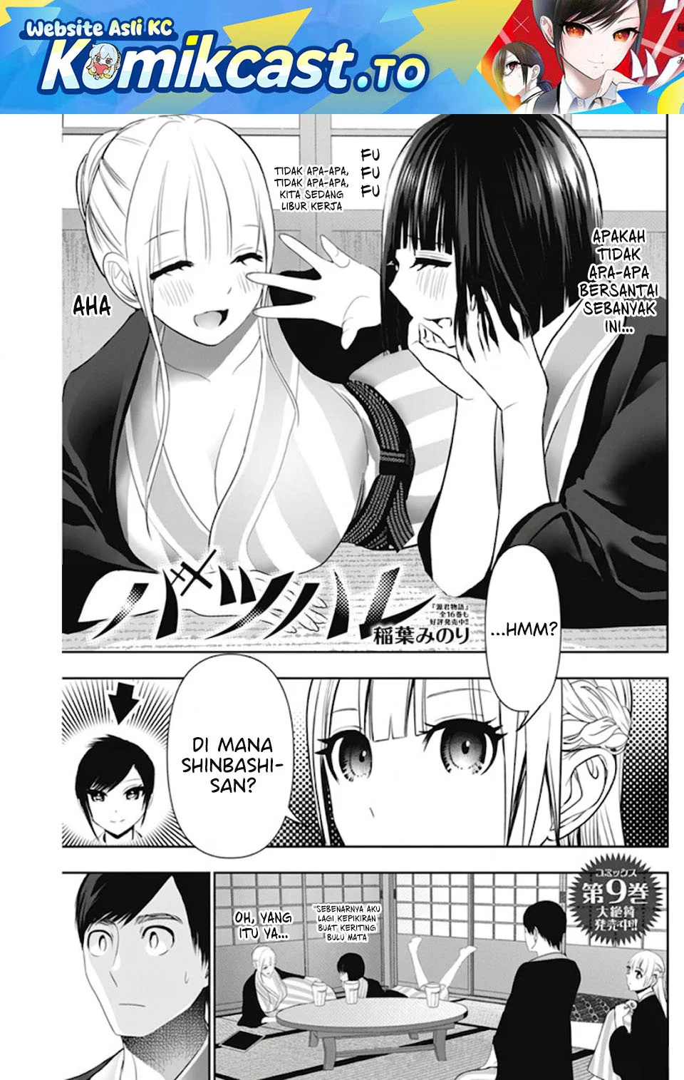 Manga Batsu Harem Chapter 157 gambar 2