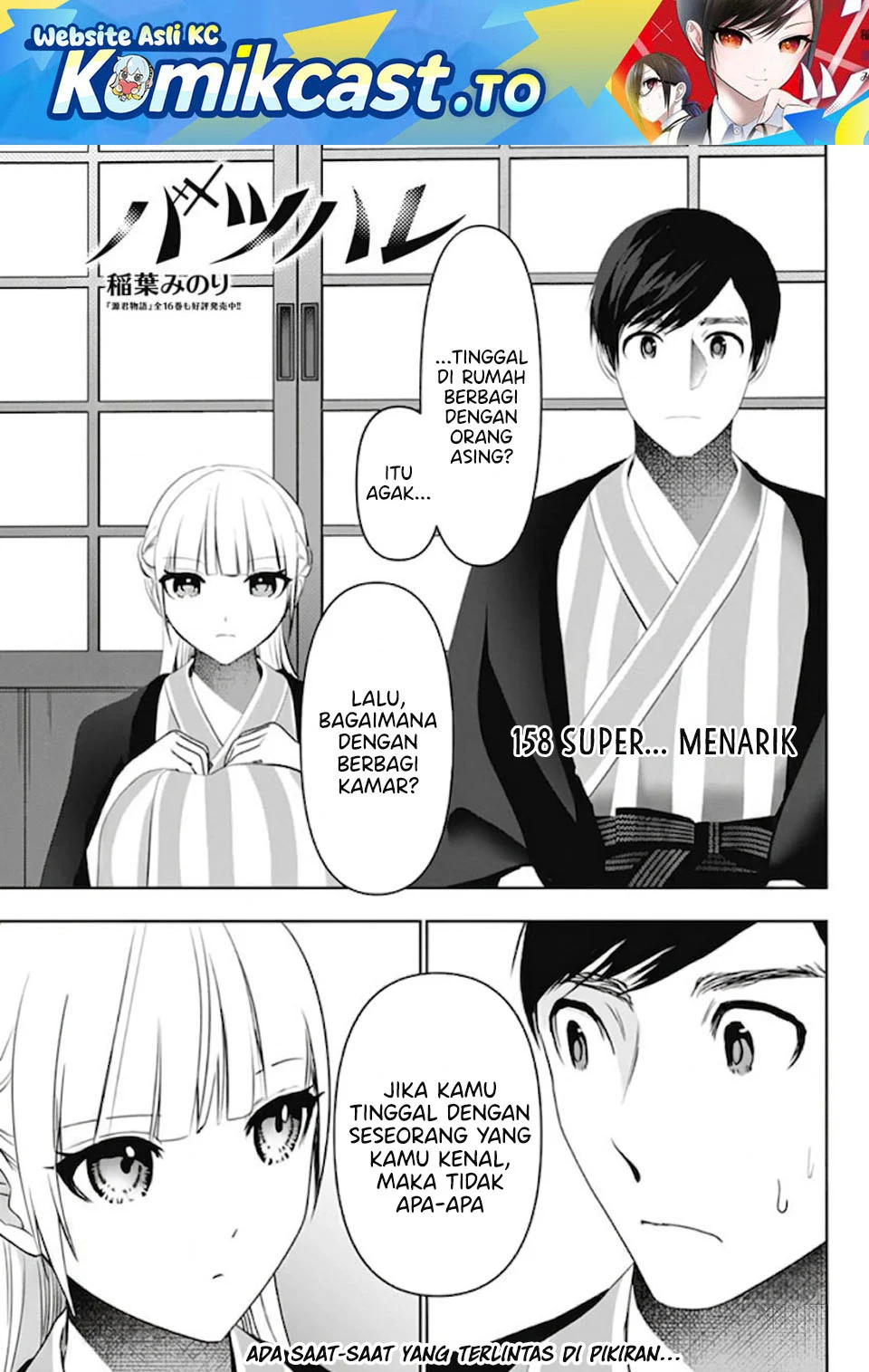 Manga Batsu Harem Chapter 158 gambar 2