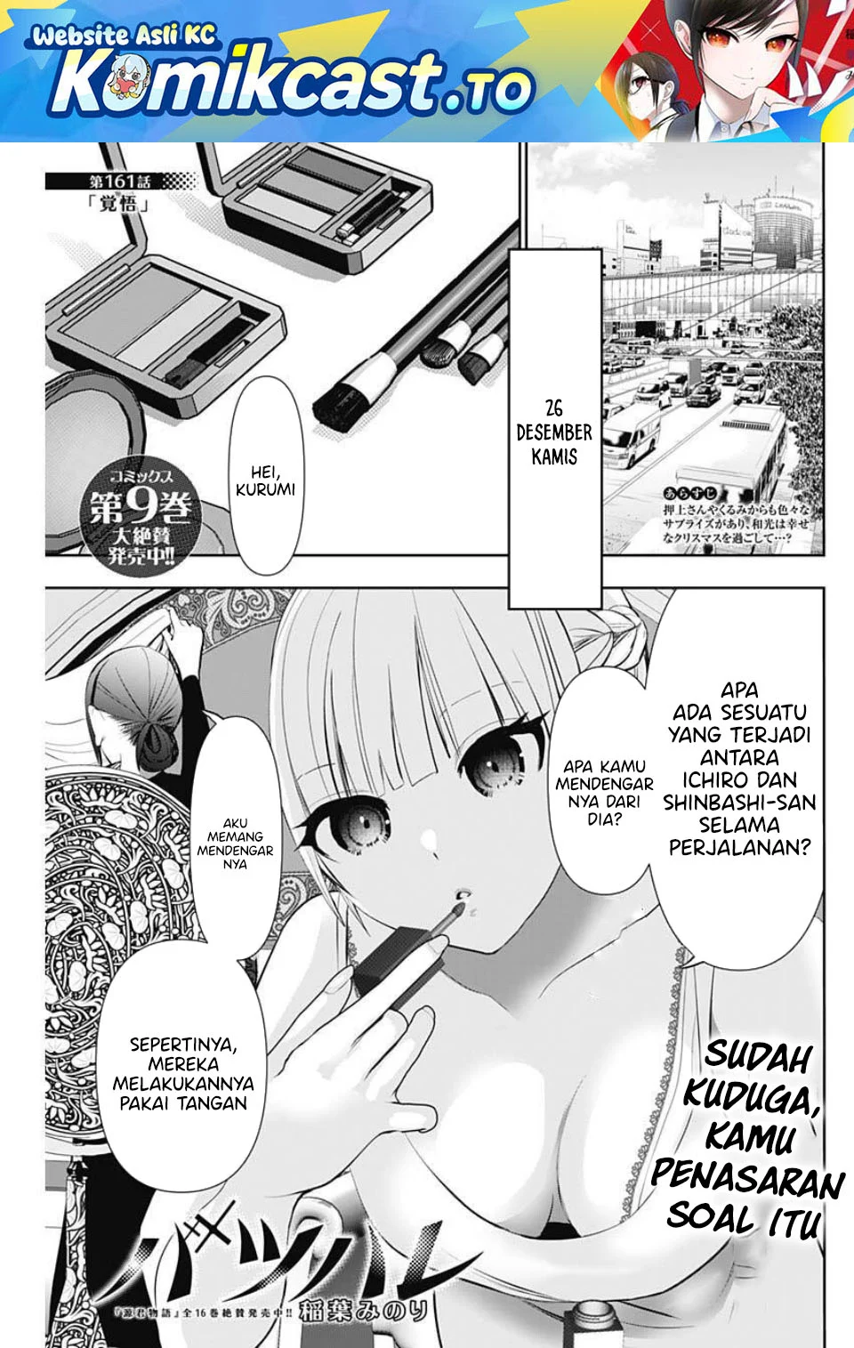 Manga Batsu Harem Chapter 161 gambar 2