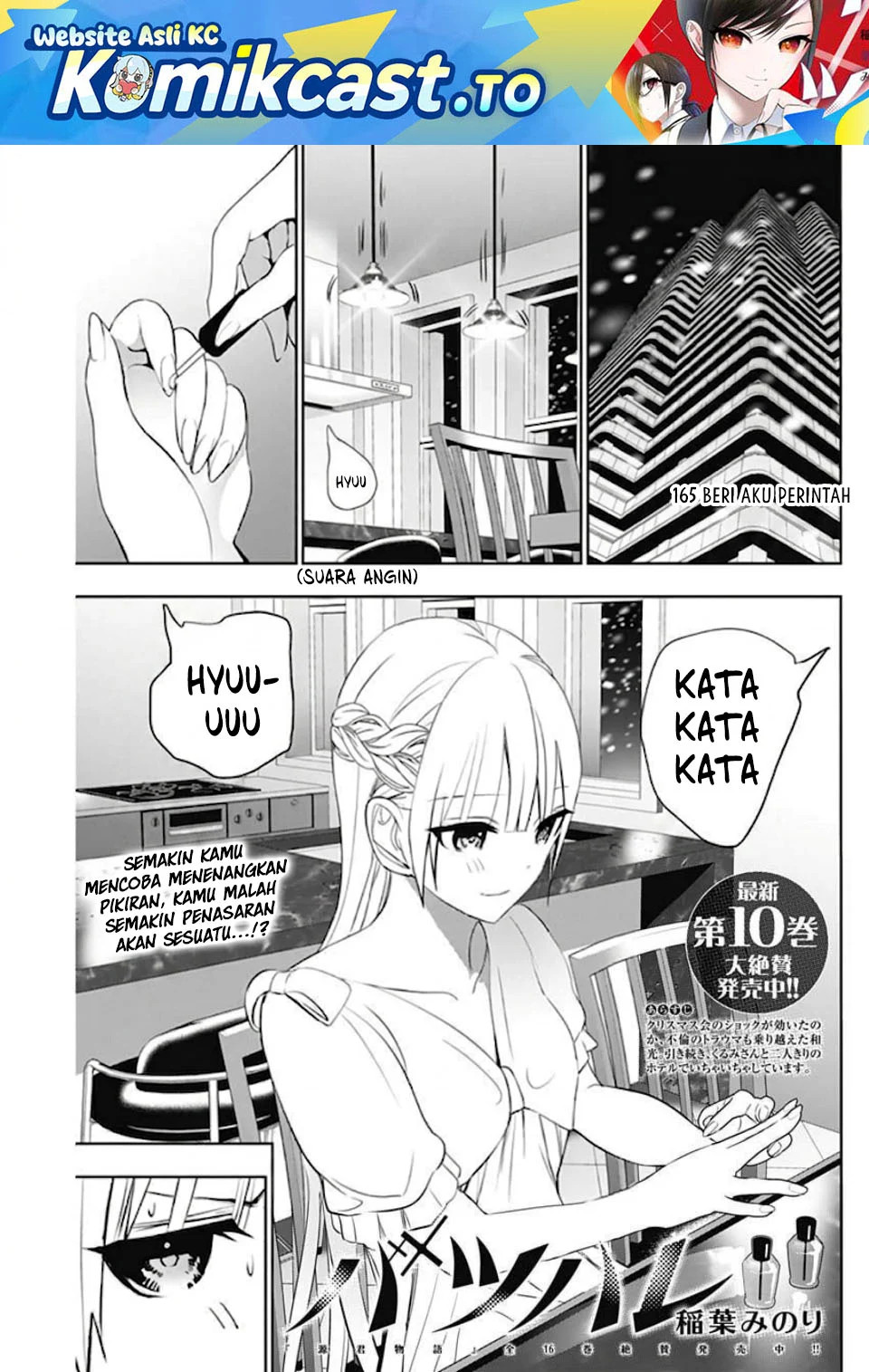 Manga Batsu Harem Chapter 165 gambar 2