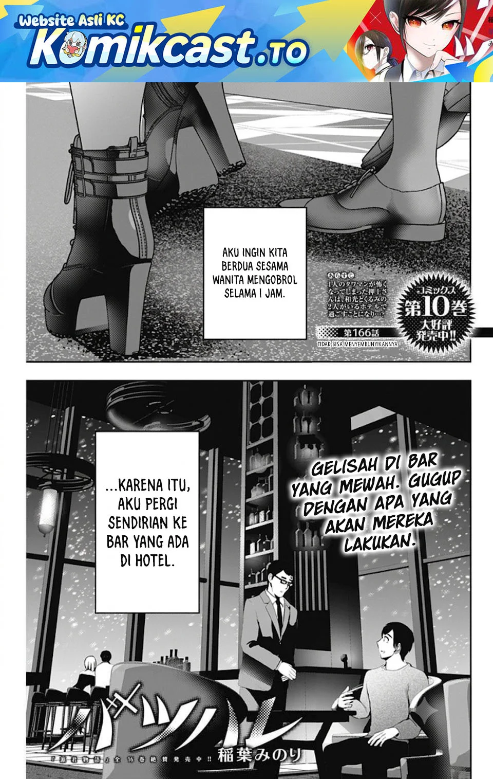 Manga Batsu Harem Chapter 166 gambar 2