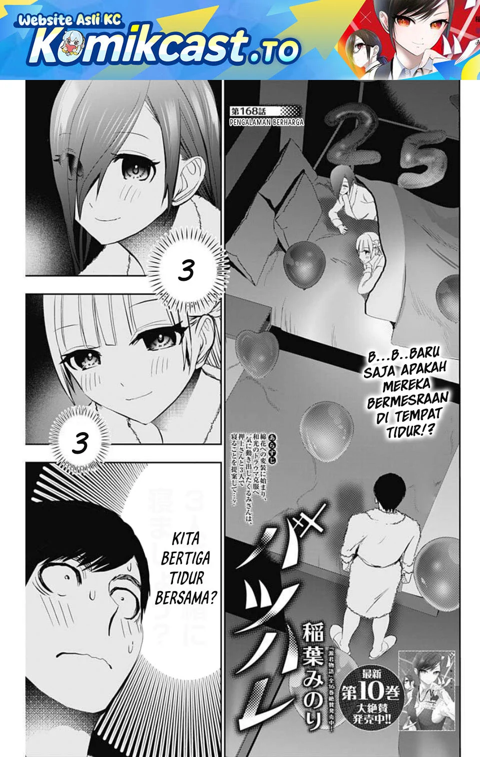 Manga Batsu Harem Chapter 168 gambar 2