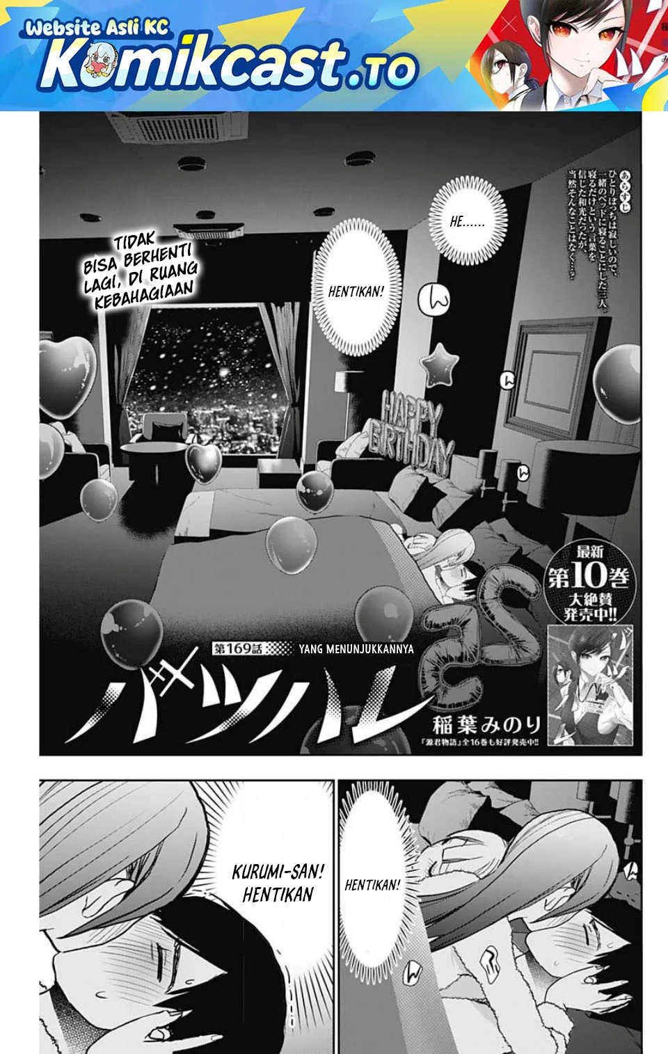 Manga Batsu Harem Chapter 169 gambar 2