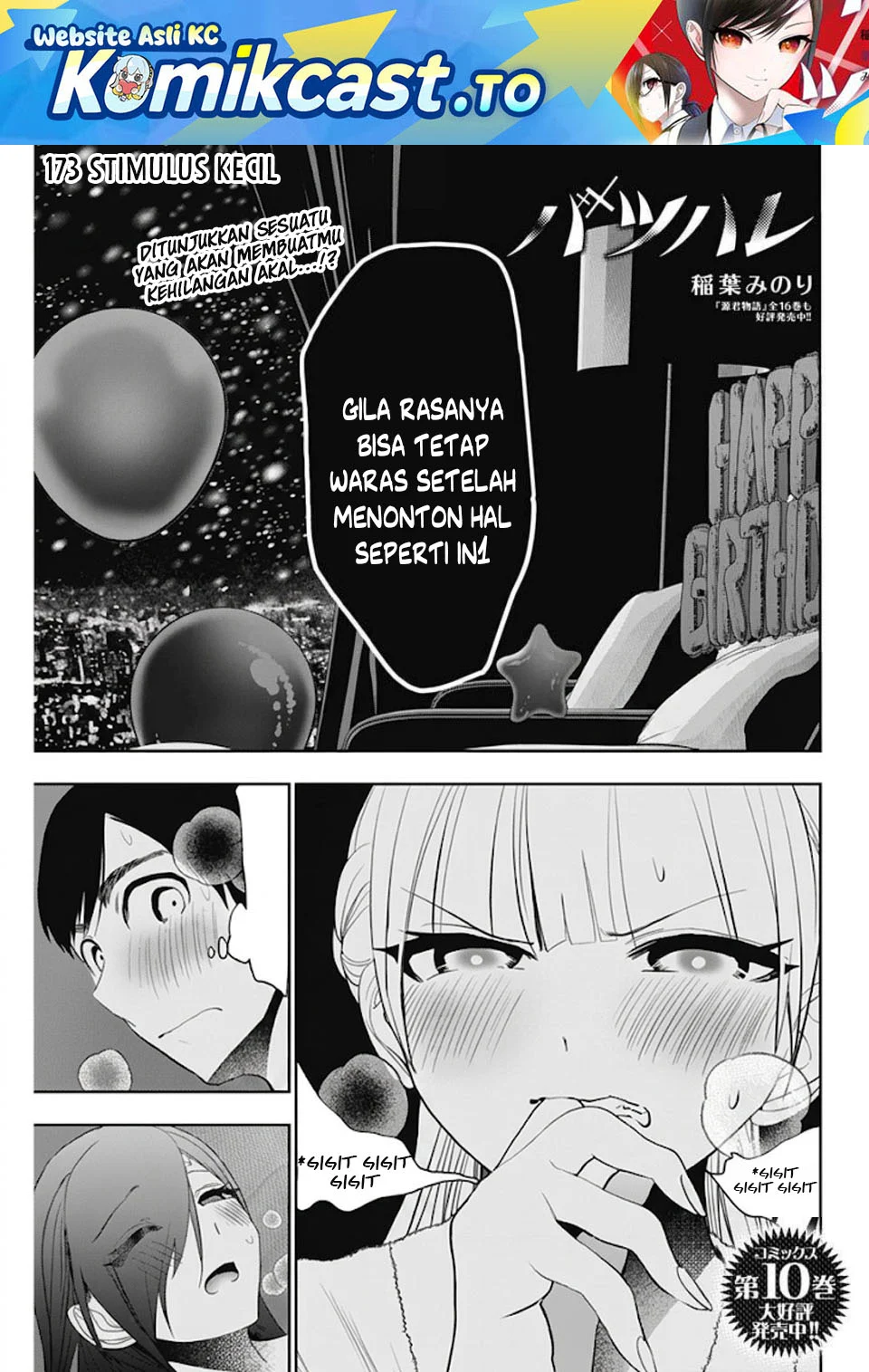 Manga Batsu Harem Chapter 173 gambar 2