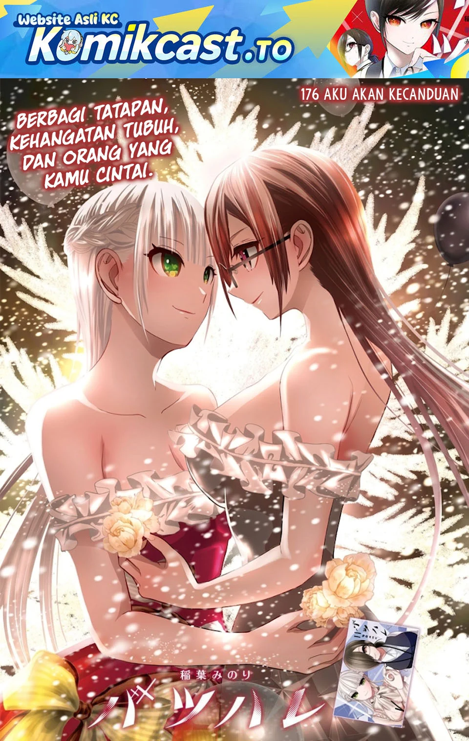 Manga Batsu Harem Chapter 176 gambar 2