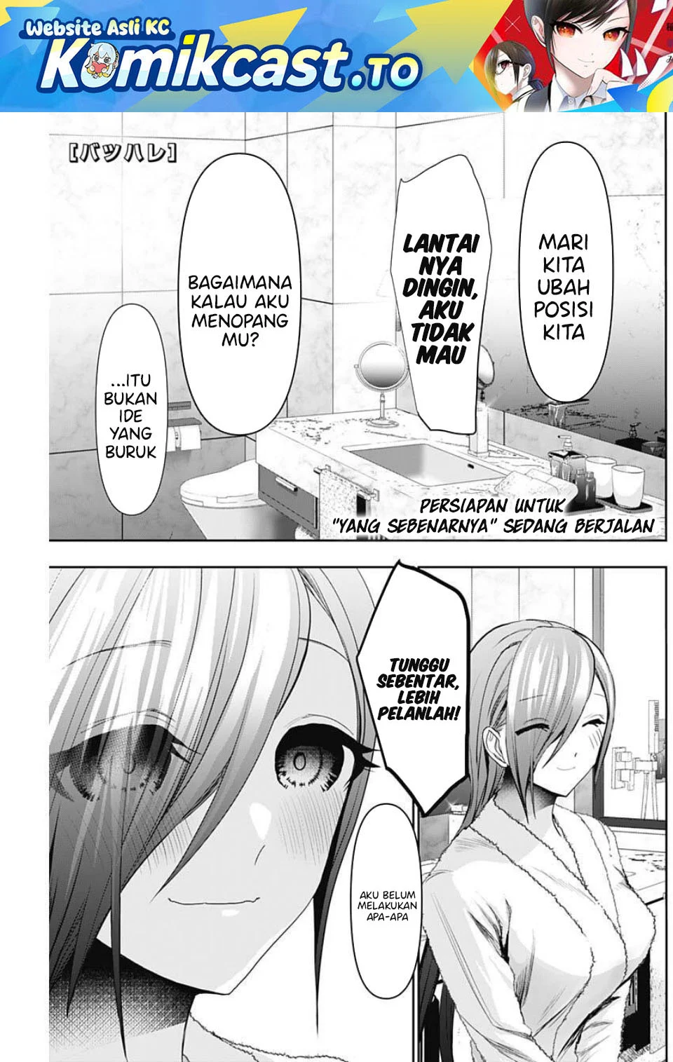 Manga Batsu Harem Chapter 178 gambar 2