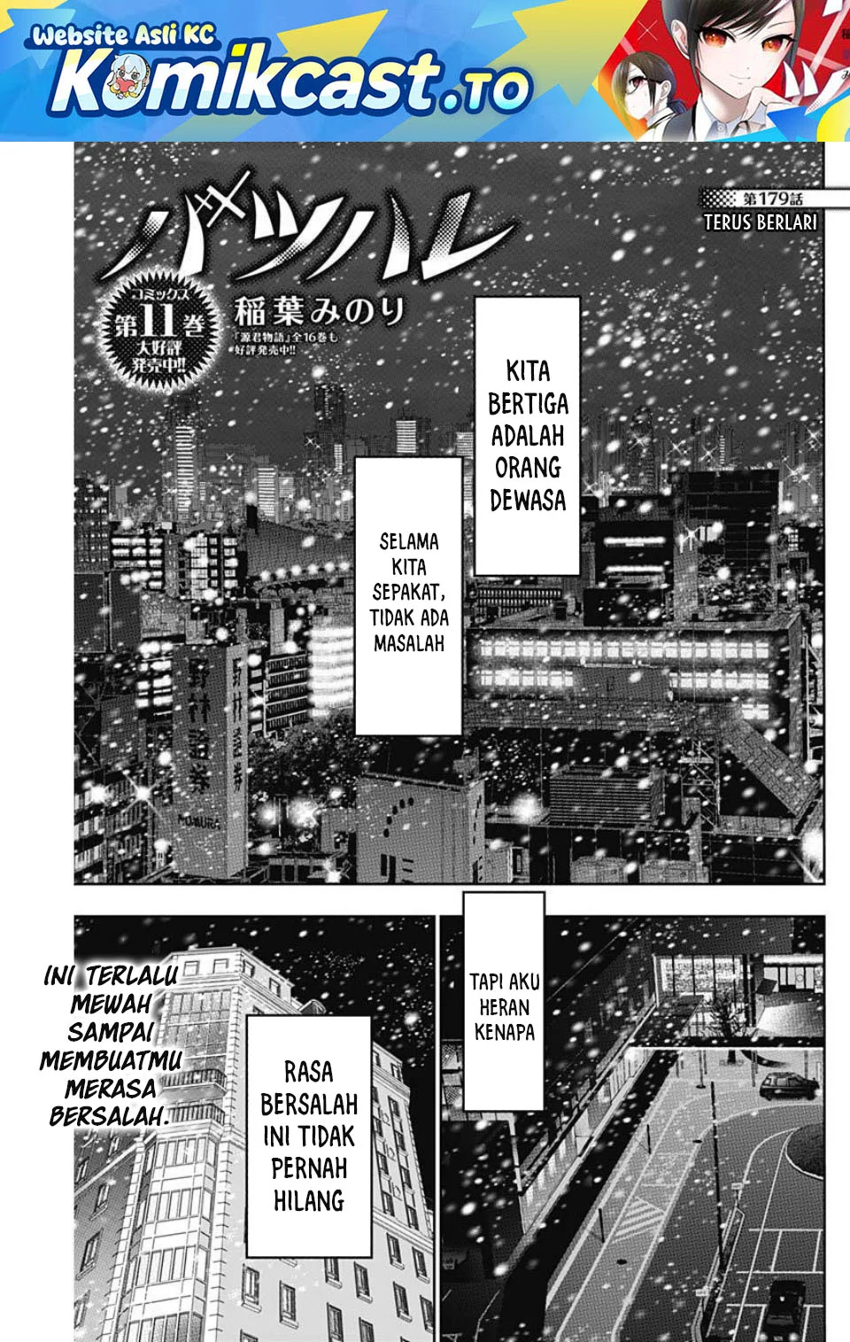 Manga Batsu Harem Chapter 179 gambar 2