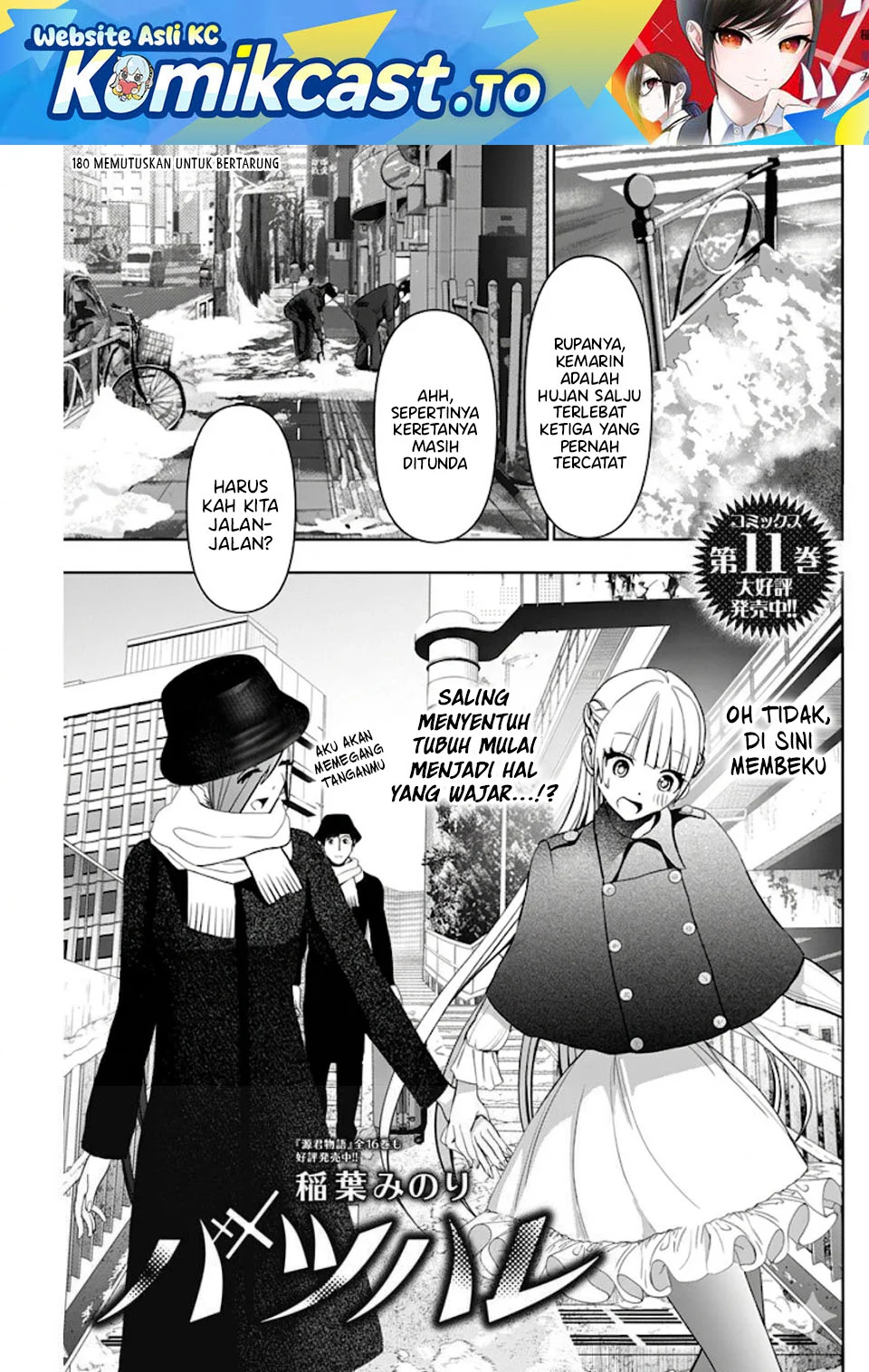 Manga Batsu Harem Chapter 180 gambar 2