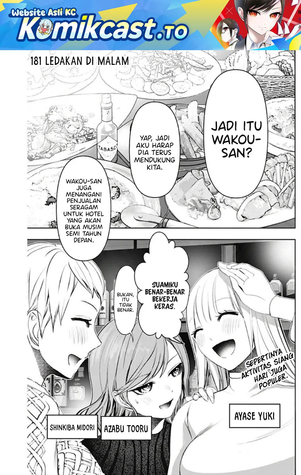 Manga Batsu Harem Chapter 181 gambar 2