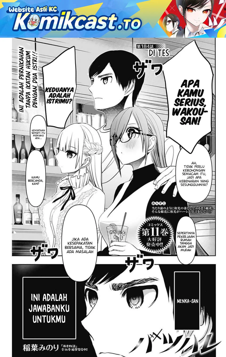 Manga Batsu Harem Chapter 184 gambar 2