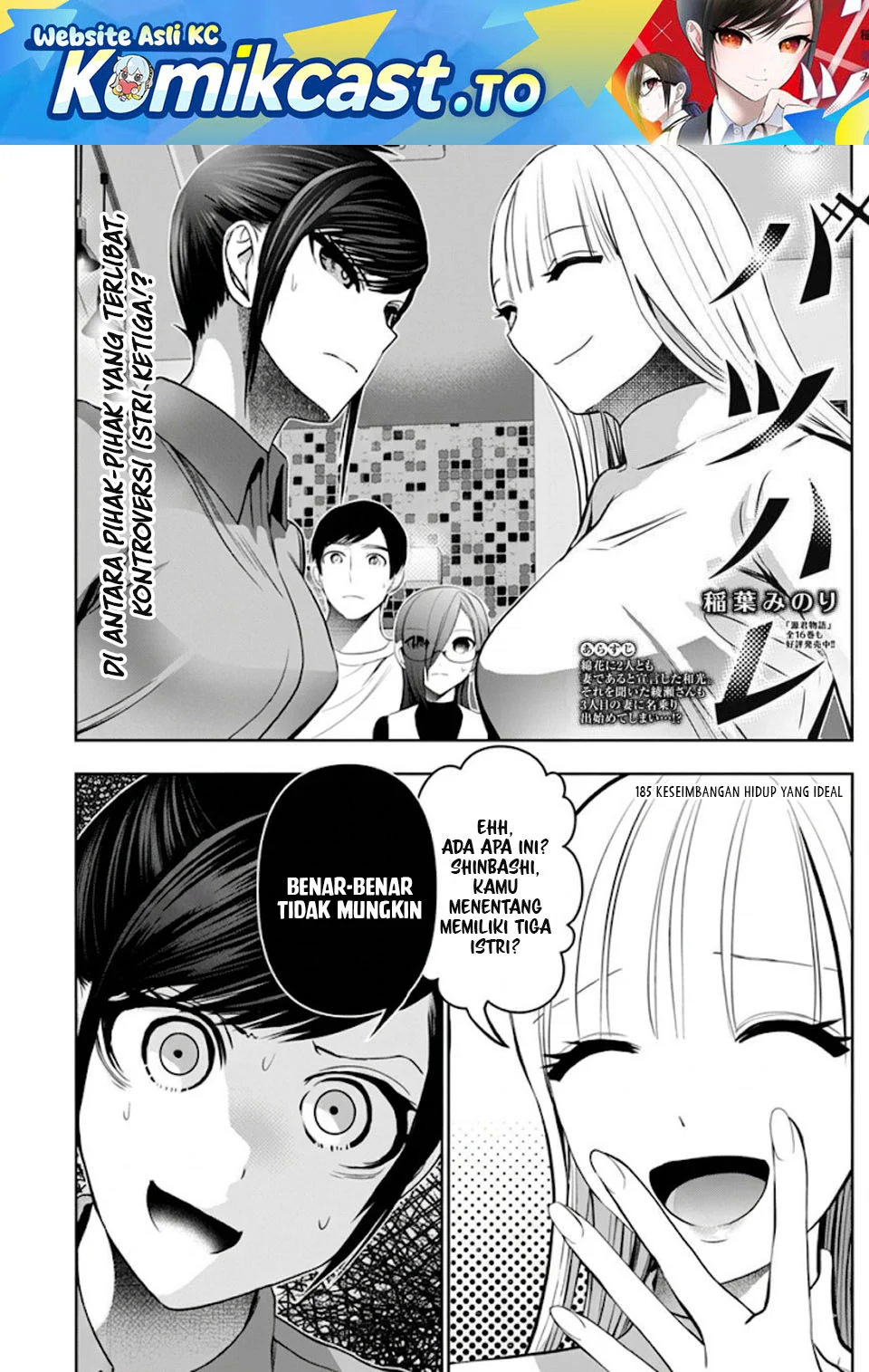 Manga Batsu Harem Chapter 185 gambar 2