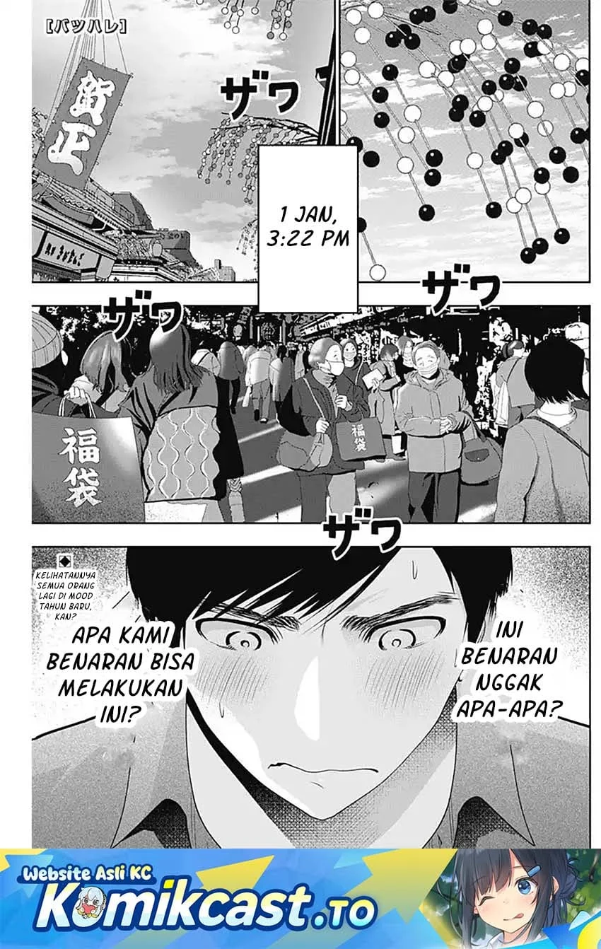 Manga Batsu Harem Chapter 201 gambar 2