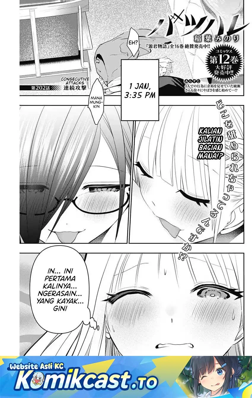 Manga Batsu Harem Chapter 202 gambar 2