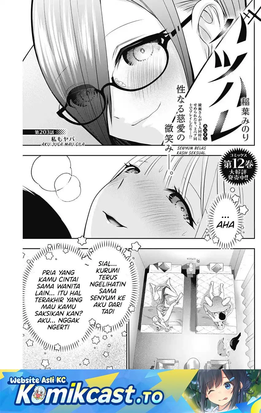 Manga Batsu Harem Chapter 203 gambar 2