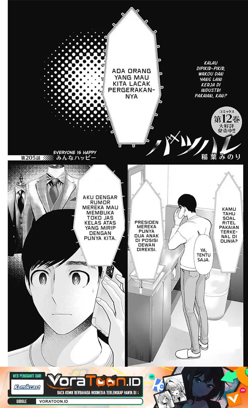 Manga Batsu Harem Chapter 205 gambar 2