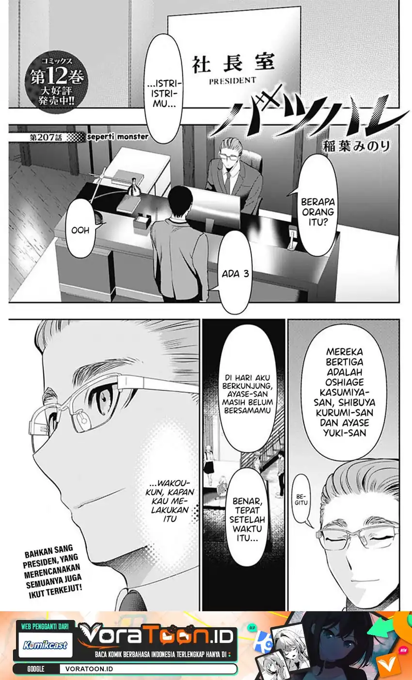 Manga Batsu Harem Chapter 207 gambar 2