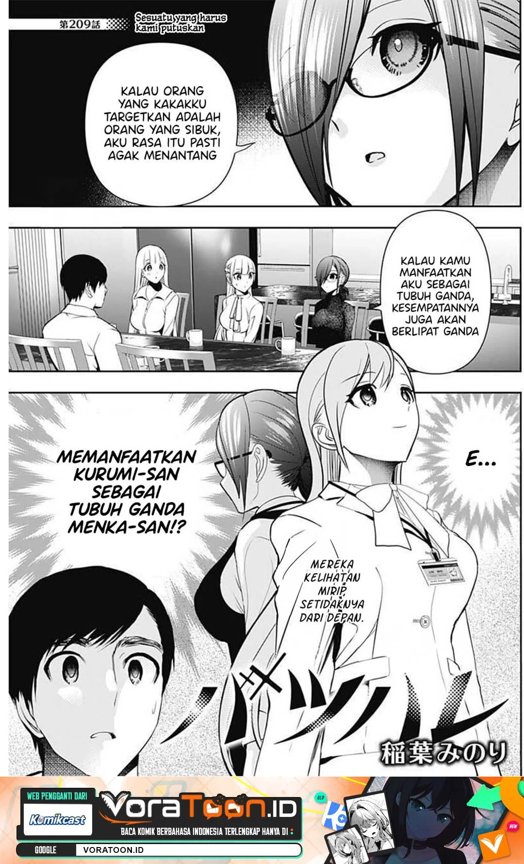 Manga Batsu Harem Chapter 209 gambar 2