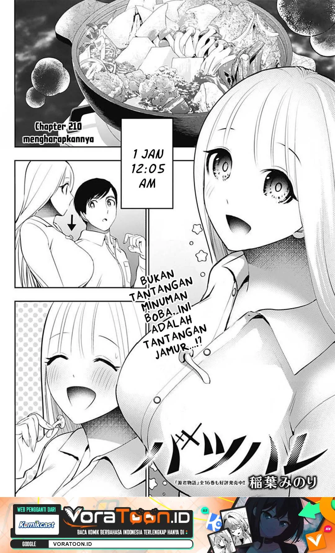 Manga Batsu Harem Chapter 210 gambar 2