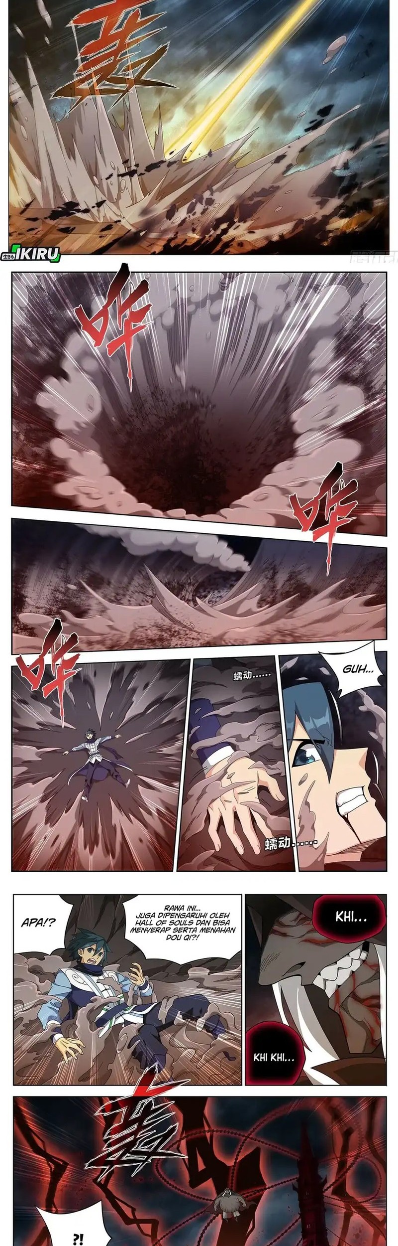 Battle Through the Heavens Chapter 481 halaman 2