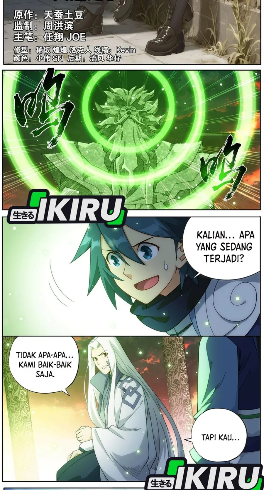 Battle Through the Heavens Chapter 491 halaman 2