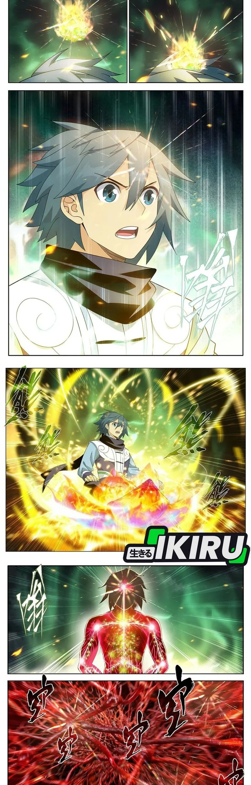 Manhua Battle Through the Heavens Chapter 495 gambar 2