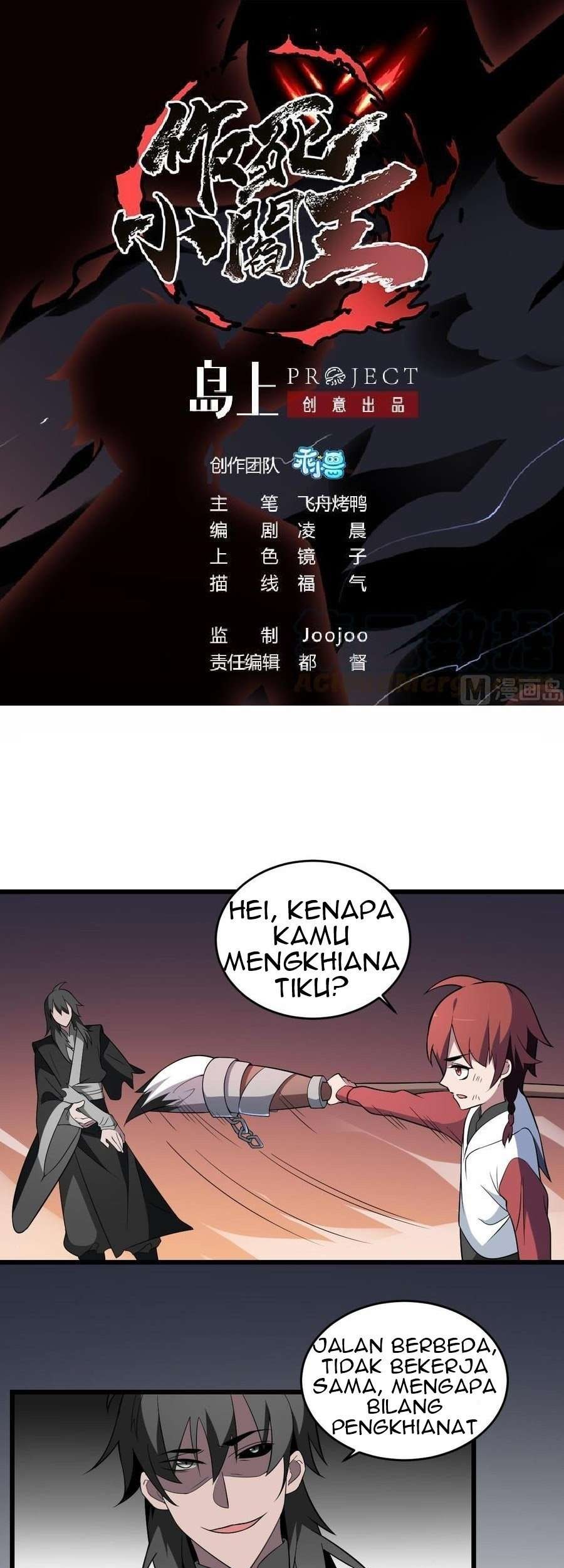 Be A Deadly Chapter 12 halaman 2
