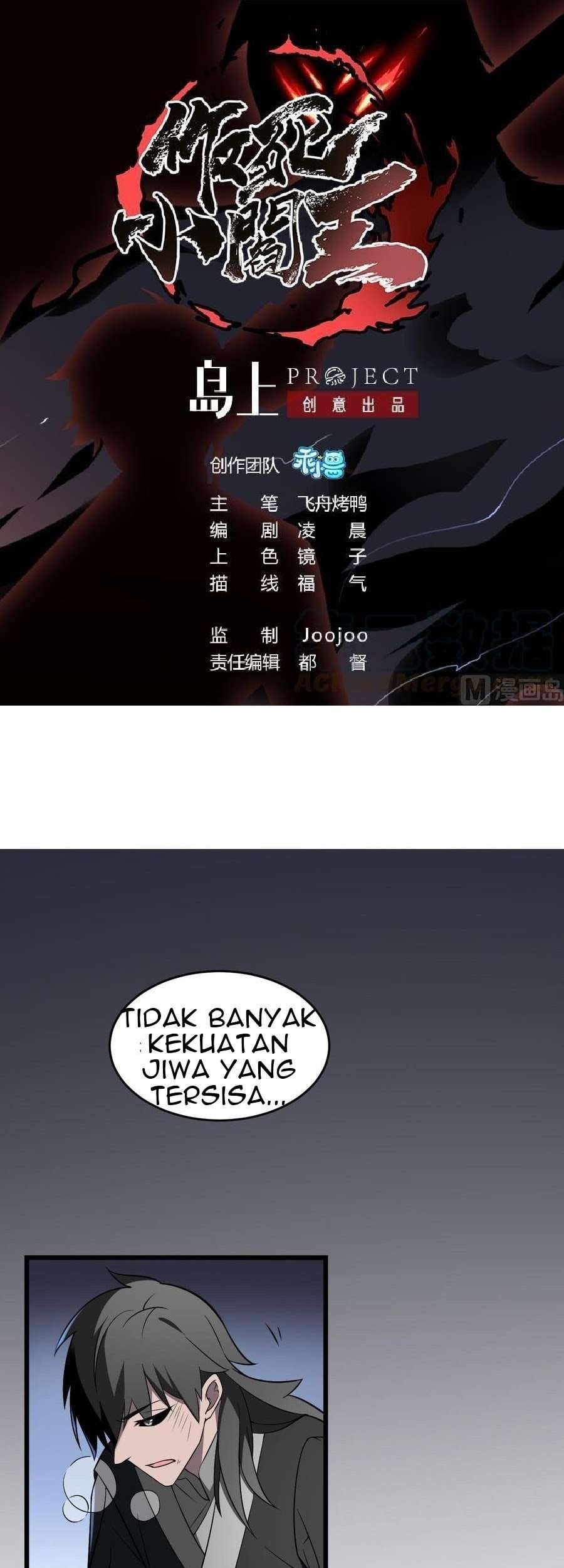 Be A Deadly Chapter 13 halaman 2