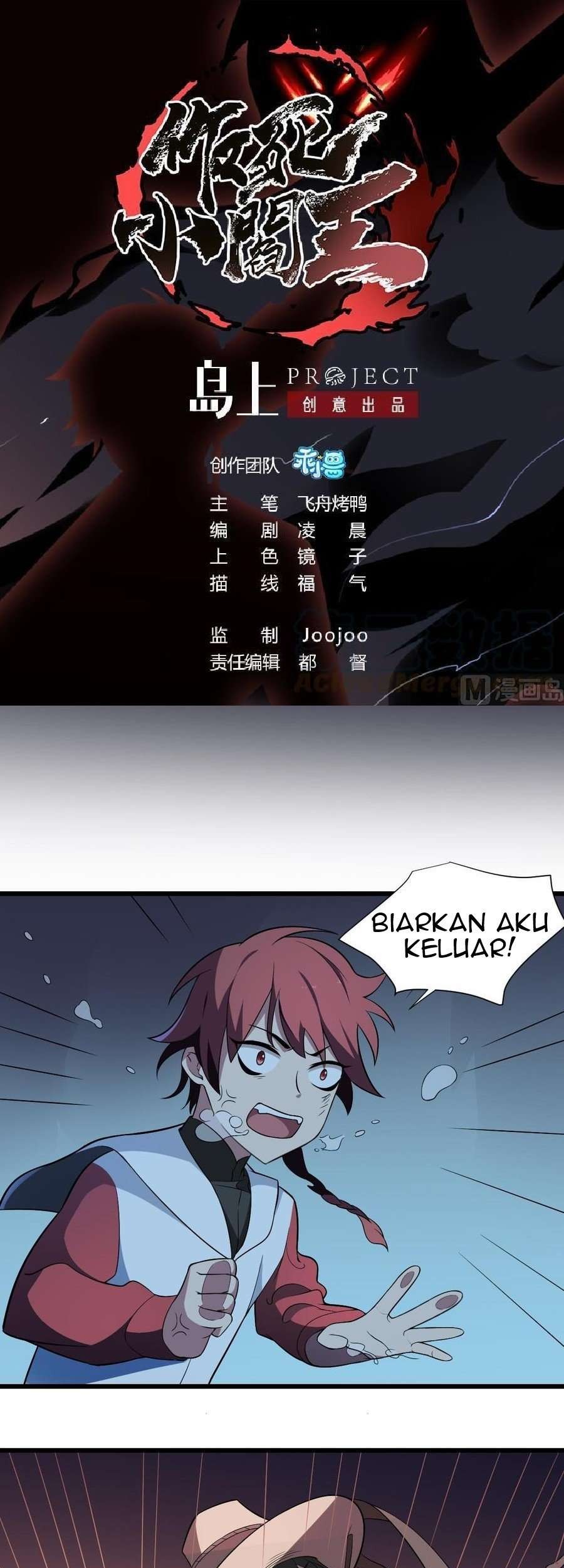 Be A Deadly Chapter 9 halaman 2