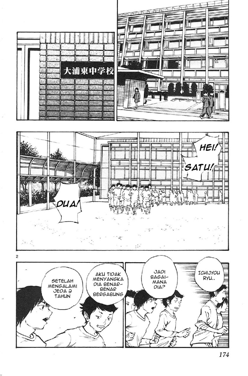 Manga Be Blues ~Ao ni Nare~ Chapter 17 gambar 2