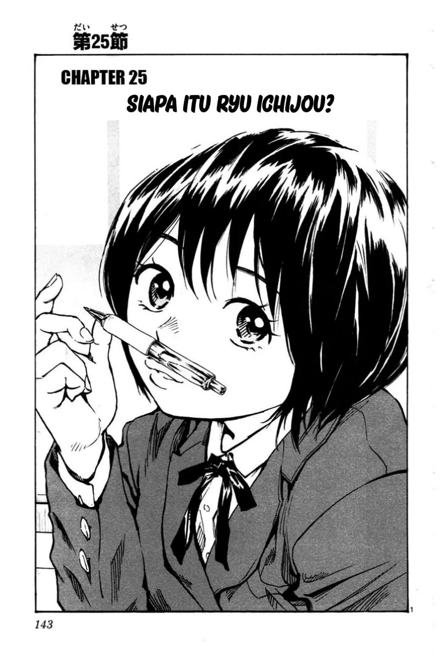 Manga Be Blues ~Ao ni Nare~ Chapter 25 gambar 2