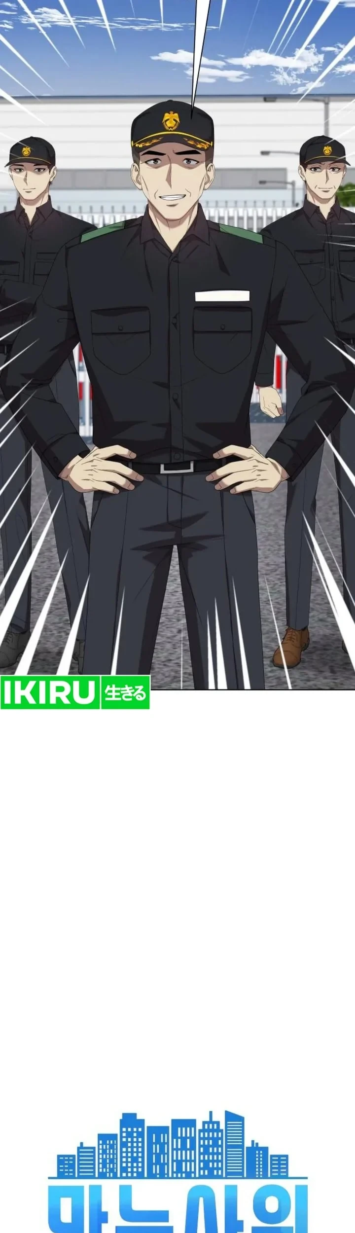 Becoming a Legendary Ace Employee Chapter 147 Gambar 5