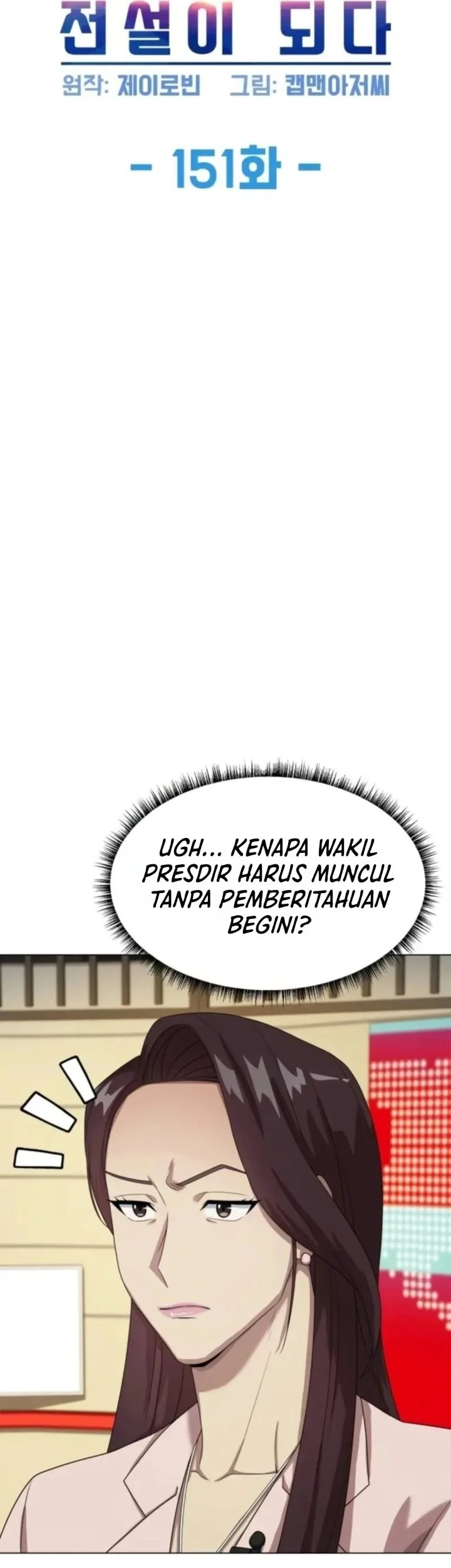 Becoming a Legendary Ace Employee Chapter 151 Gambar 7