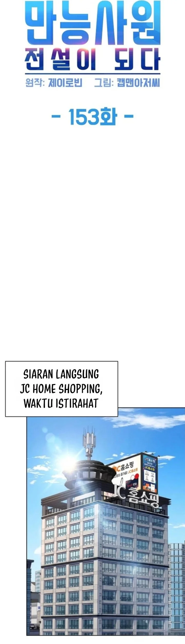 Becoming a Legendary Ace Employee Chapter 153 Gambar 6