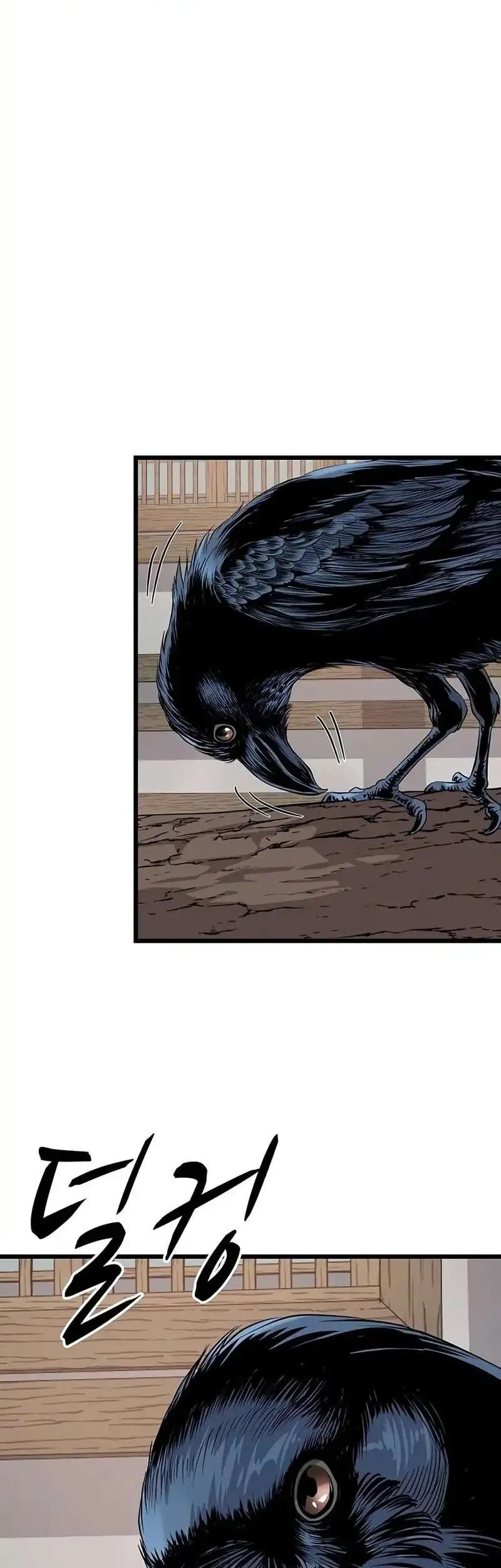 Becoming the Cheon Clan’s Mad Dog (I Became the Scoundrel of the Cheon Family) Chapter 21 Gambar 7