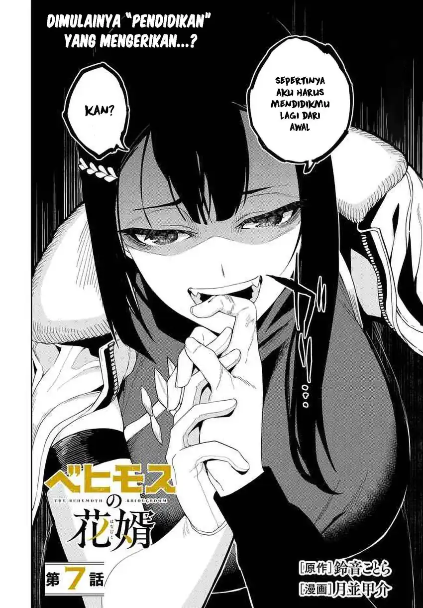 Behemoth no Hanamuko Chapter 7 Gambar 3
