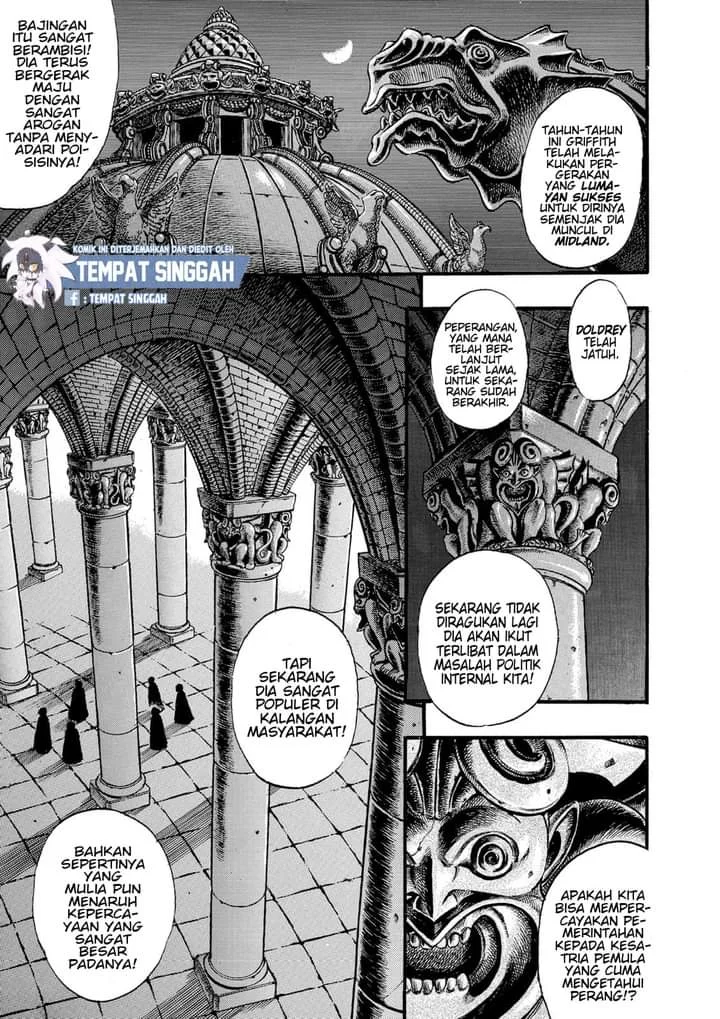 Manga Berserk Chapter 29 gambar 2