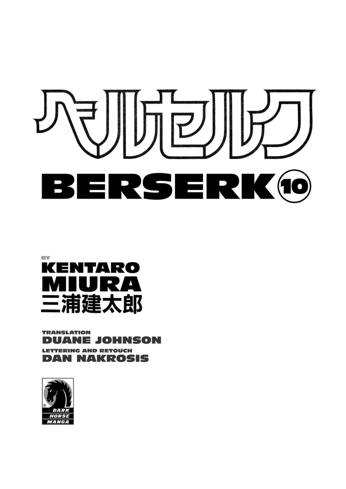Berserk Chapter 48 Gambar 3
