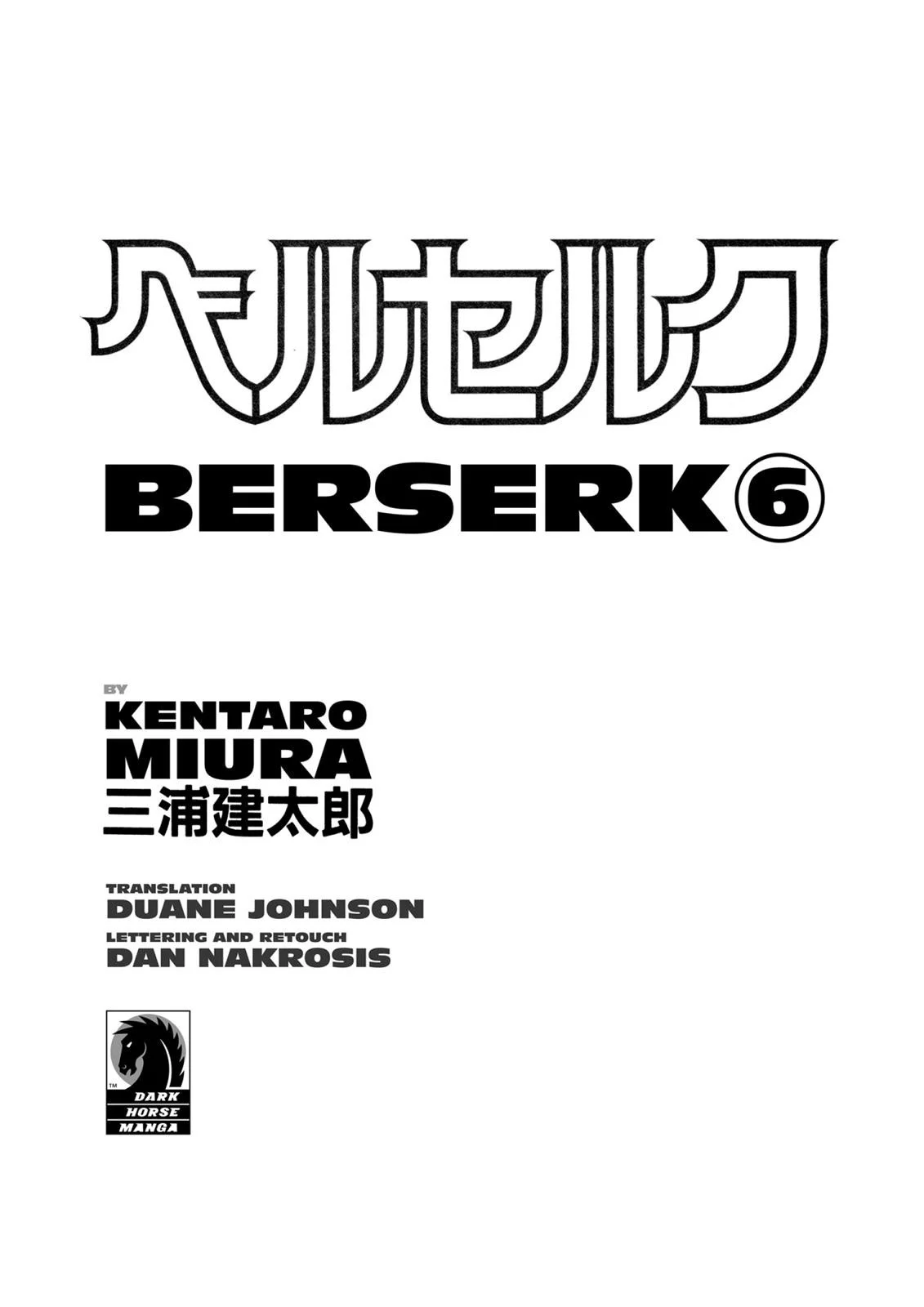 Berserk Chapter 7 Gambar 3